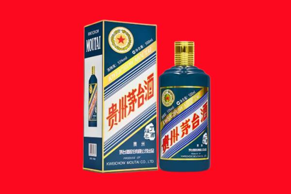 内江回收贵州茅台.jpg